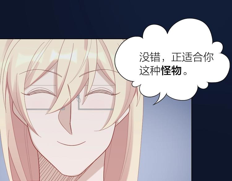 第103话 兽化69