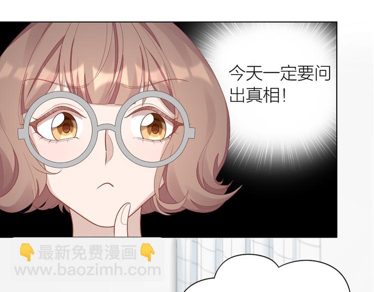 第57话 对主人的真心15