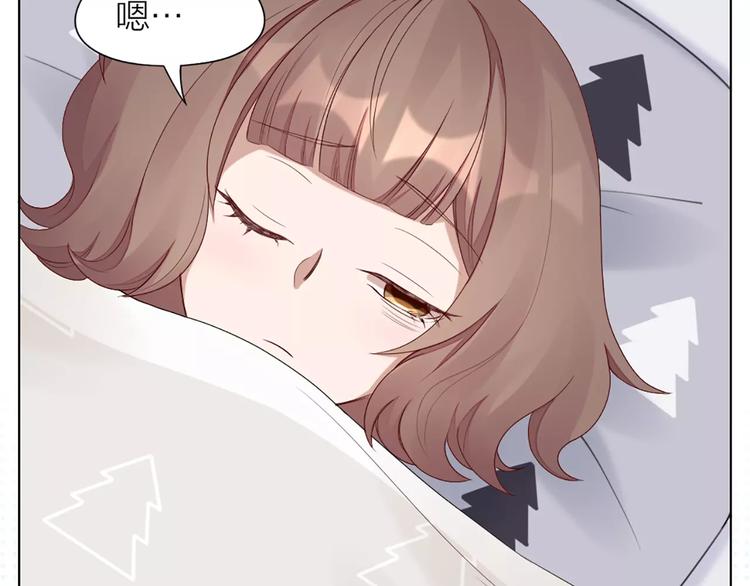 第38话 我可是个好主人15