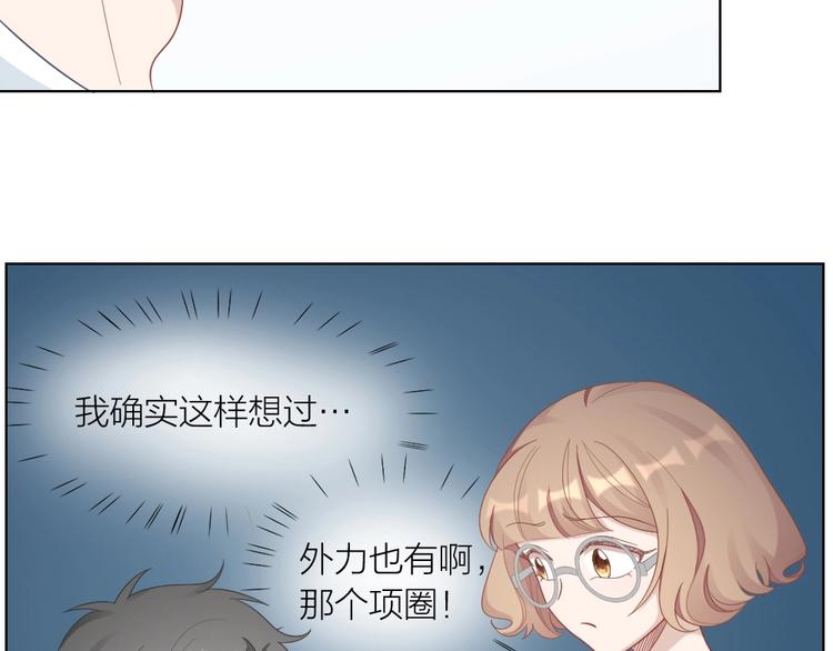 第89话 两对恋人37