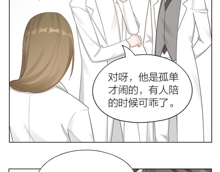 第70话 和护理机器人的故事9