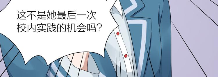 第48话 她必须通过的原因21