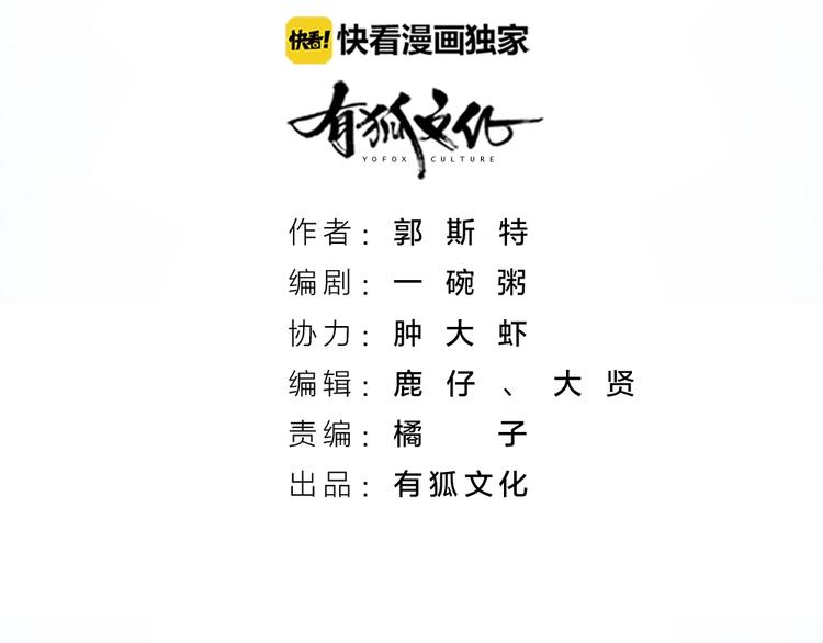 第93话 互换身体的后续9