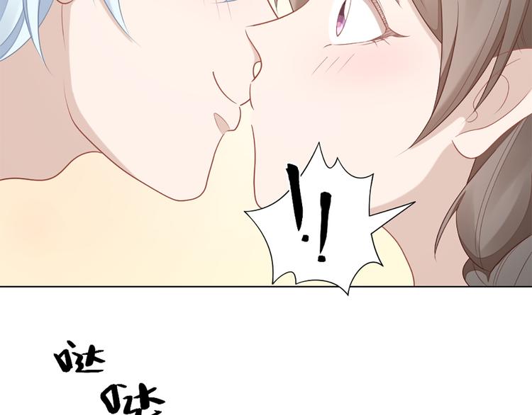 第61话 狗狗老师8