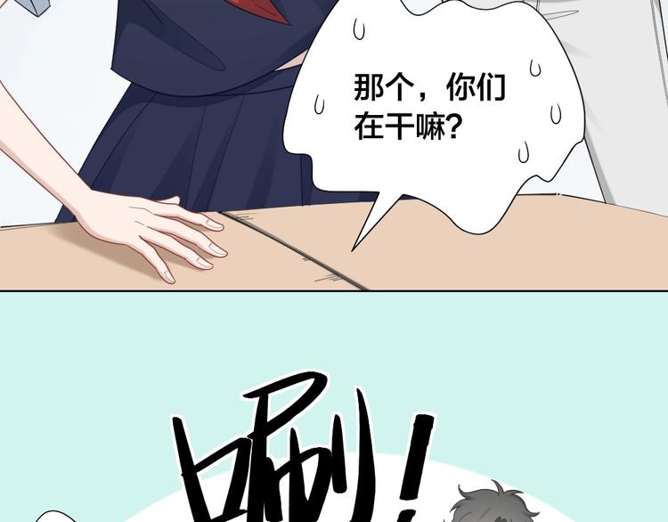 第106话 完结篇 一起走下去119