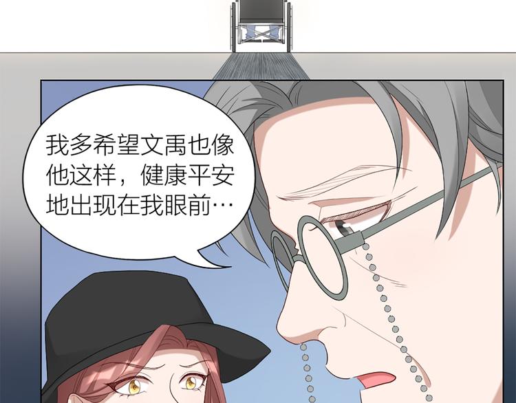 第51话 暗中调查76
