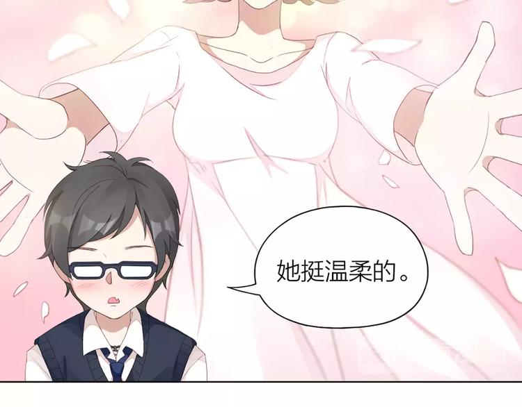 第35话 猫咪的坚持48