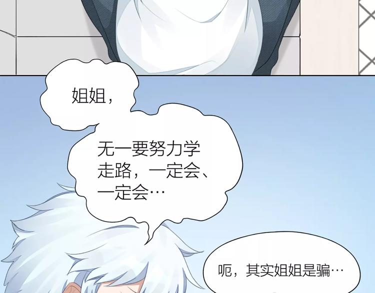 第29话 突然靠近63