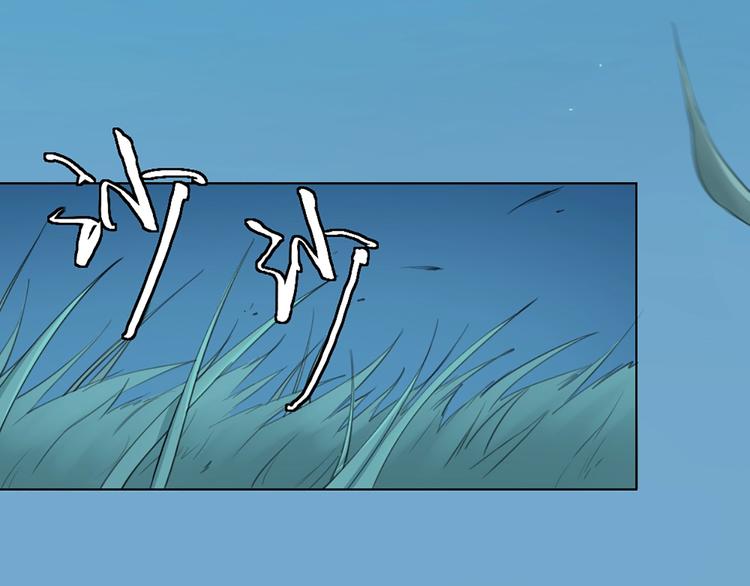 第81话 我们的关系4