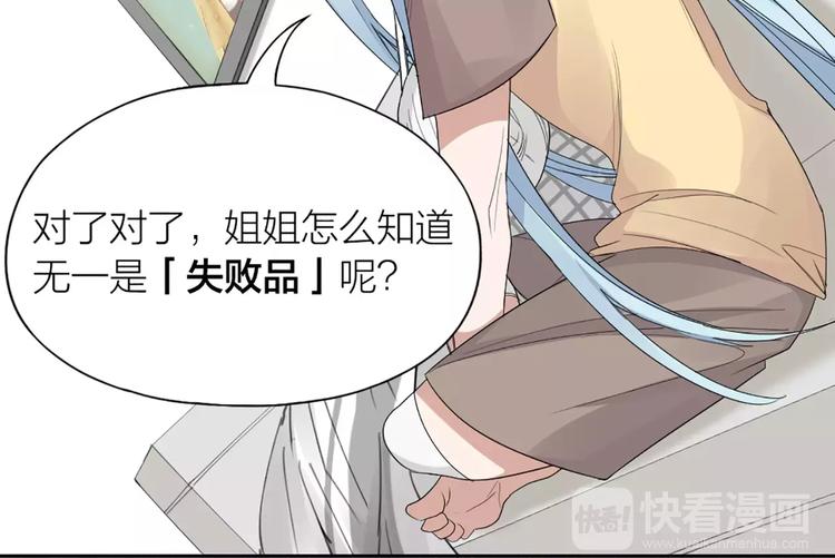 第15话 我也喜欢你44
