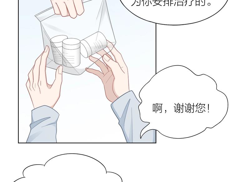 第89话 两对恋人39