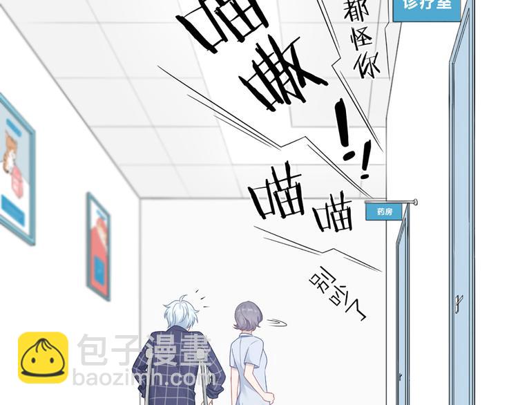 第58话 性感护工，在线撸猫35