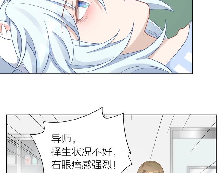 第80话 对你的爱8