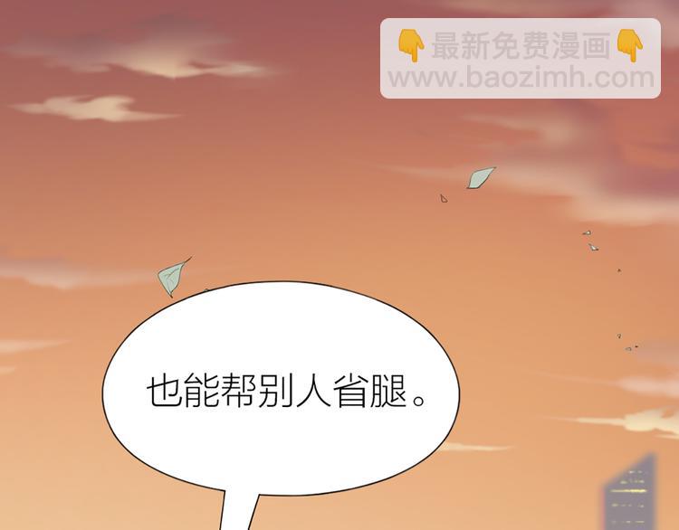 第62话 过去的事54
