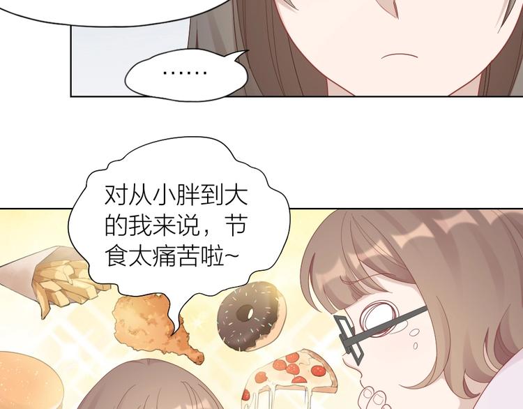 第88话 变狗为人17