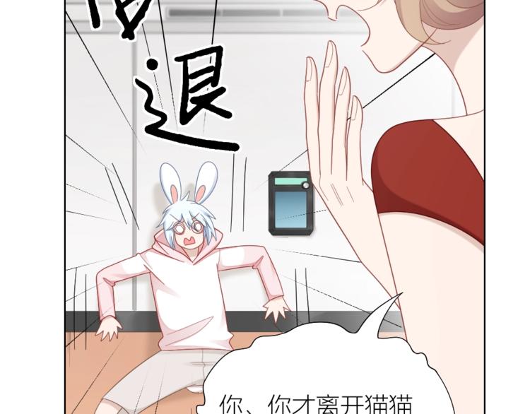 第100话 如何救她35