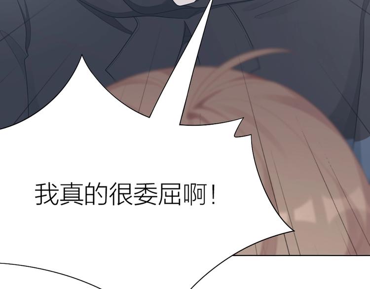 第85话 确定关系47