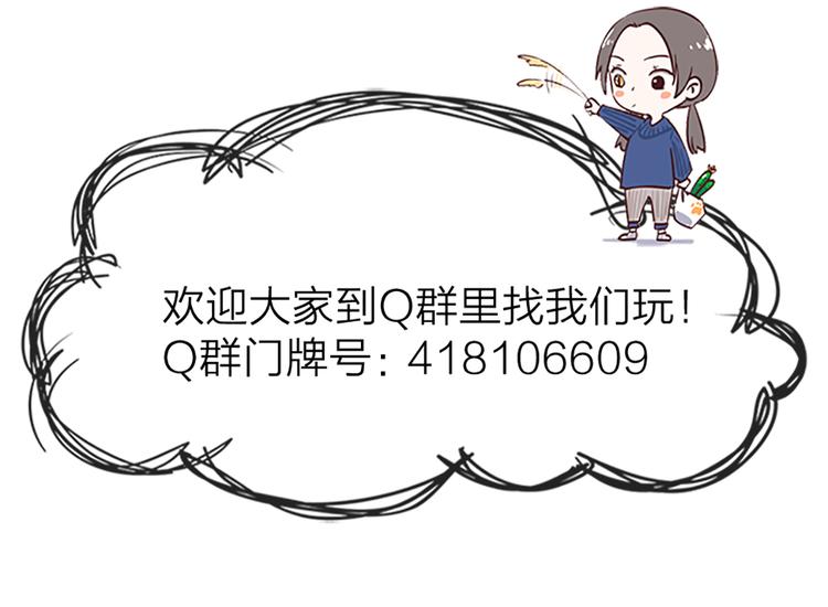 第66话 双人约会？86