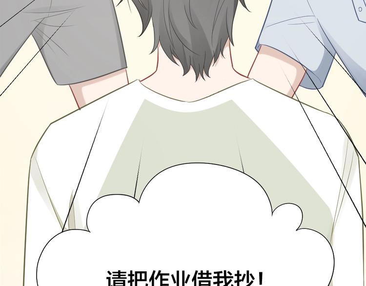 第92话 双方互换！65