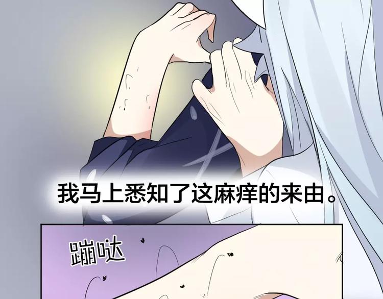 第6话 主人你好香~67