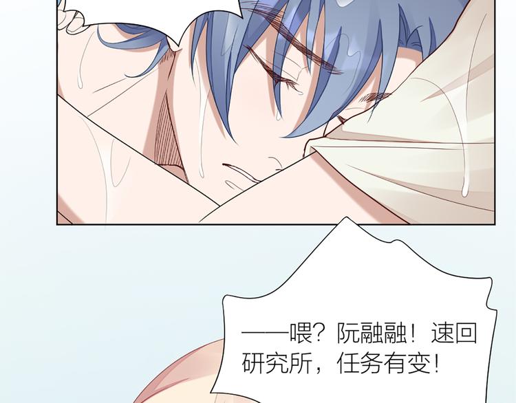 第45话 学长苏醒12