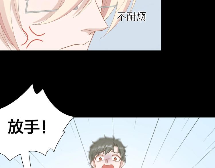 第102话 反抗64