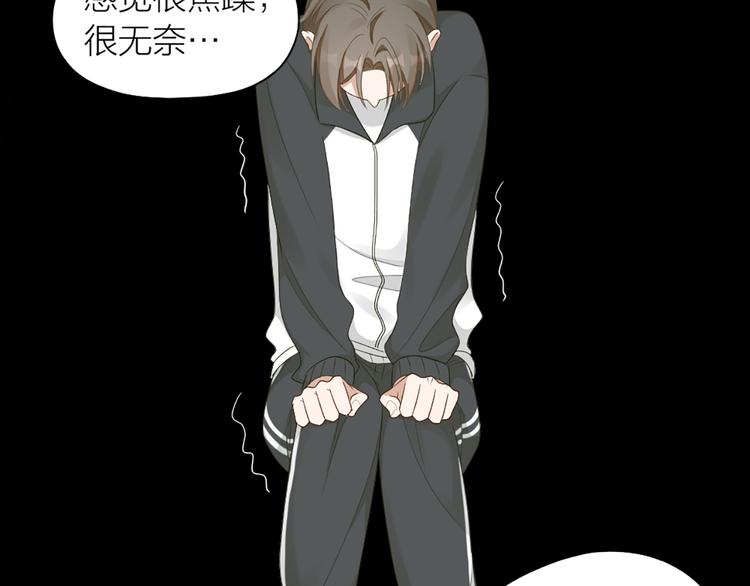 第53话 克服恐惧症13