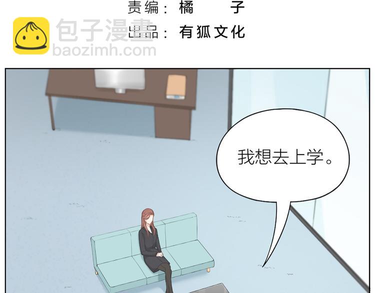 第68话 爸，这是我男朋友2