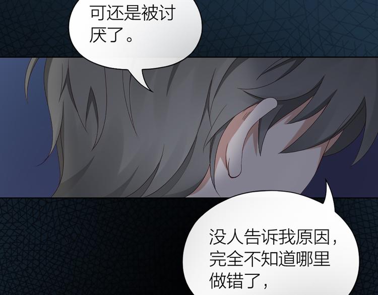 第42话 第一次叫主人59