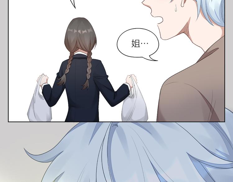 第49话 为了姐姐55