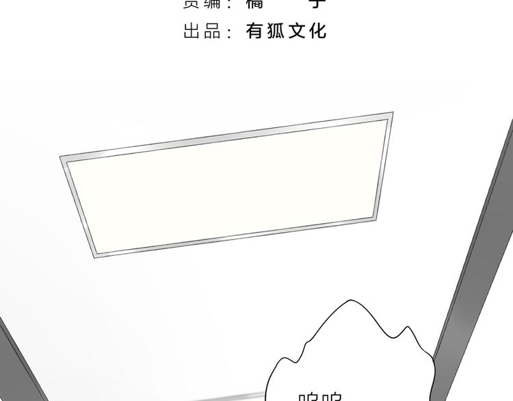 第70话 和护理机器人的故事2