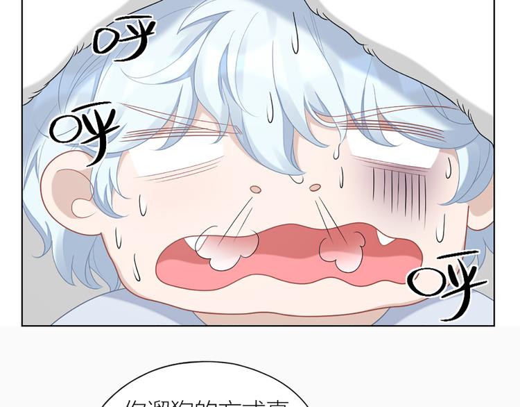 第61话 狗狗老师18
