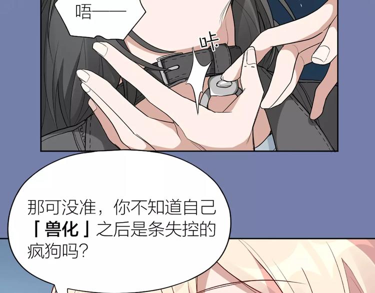 第14话 这个反派，有点变态！58