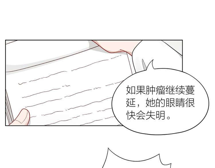 第79话 两个人的过去51