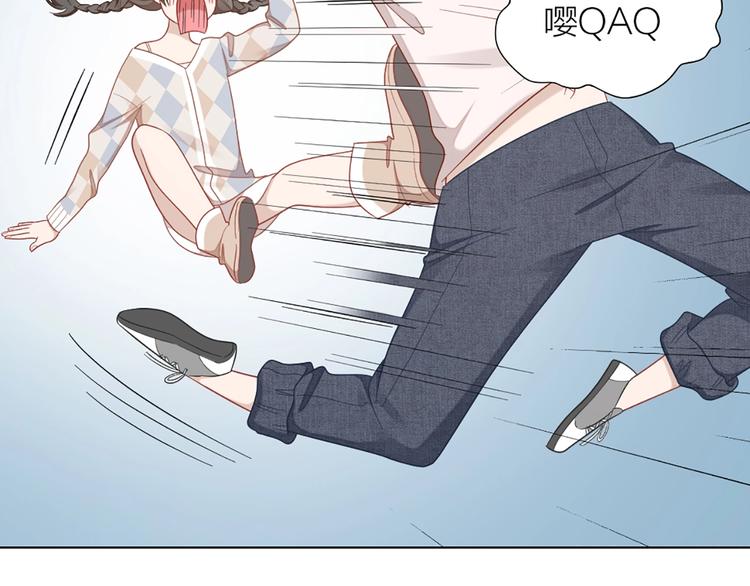 第81话 我们的关系32