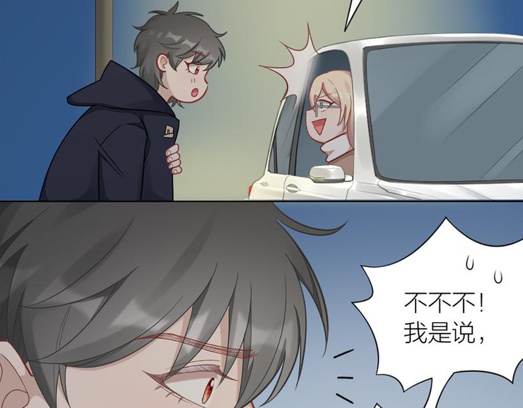 第65话 更亲密的关系45