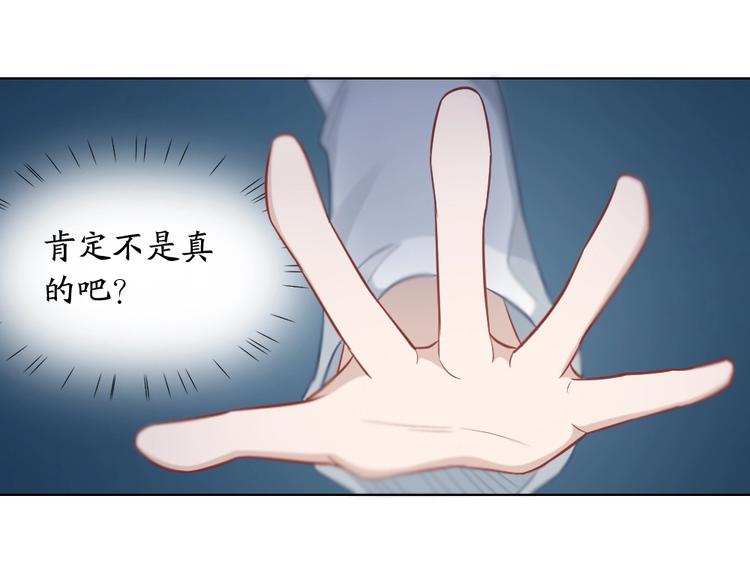 第90话 甜甜的日常55