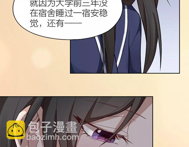 第9话 哄粘人猫咪入睡~44