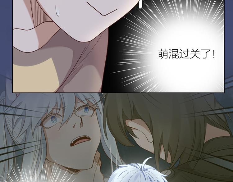 第54话 识破身份23