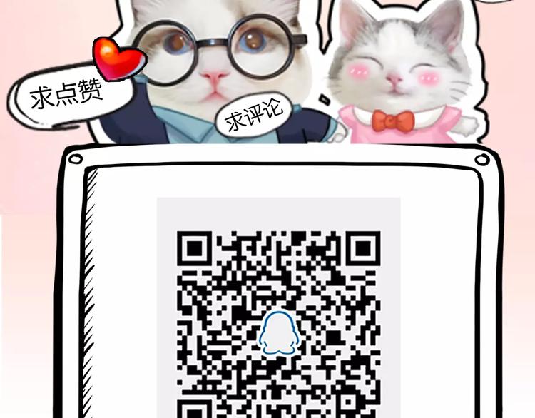 第9话 哄粘人猫咪入睡~56