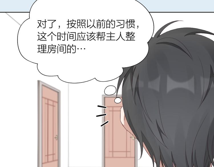 第41话 我的膝盖会发光49