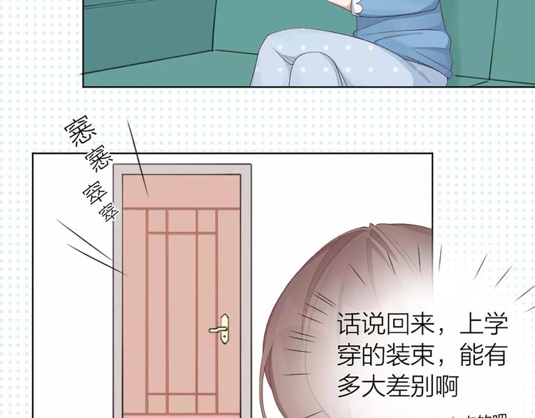 第30话 帅气变身48