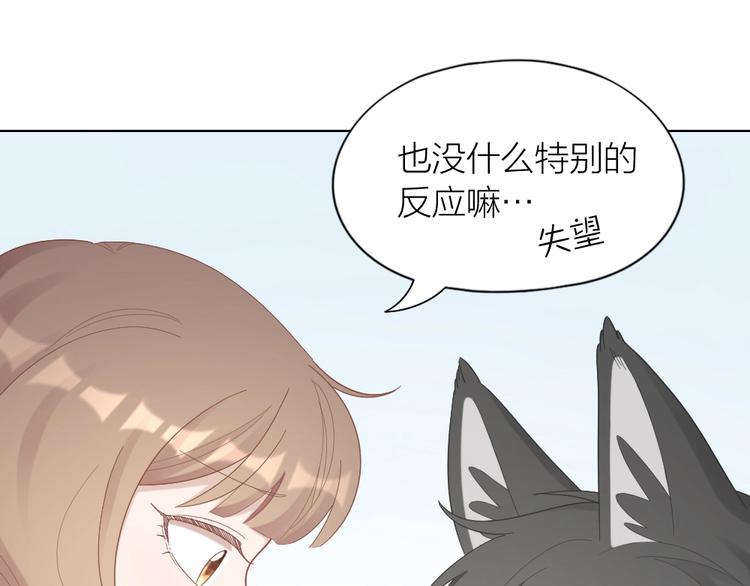 第91话 各自的努力56