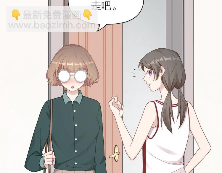 第92话 双方互换！19