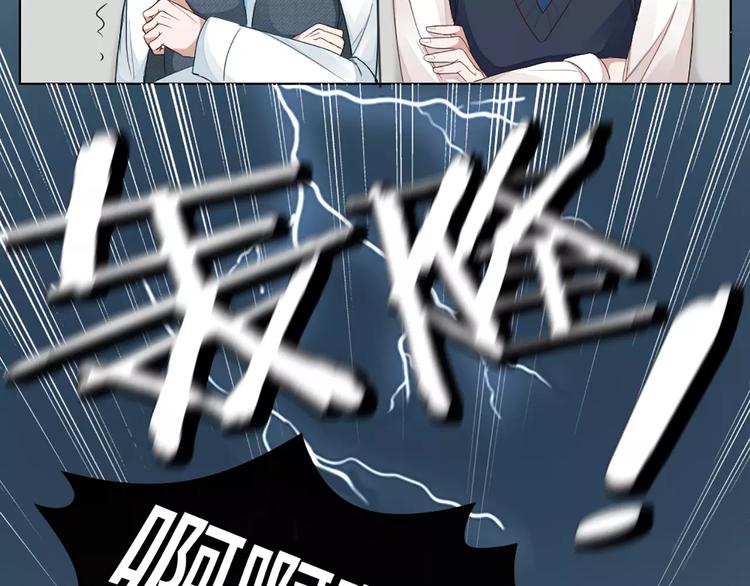 第34话 特殊教育50
