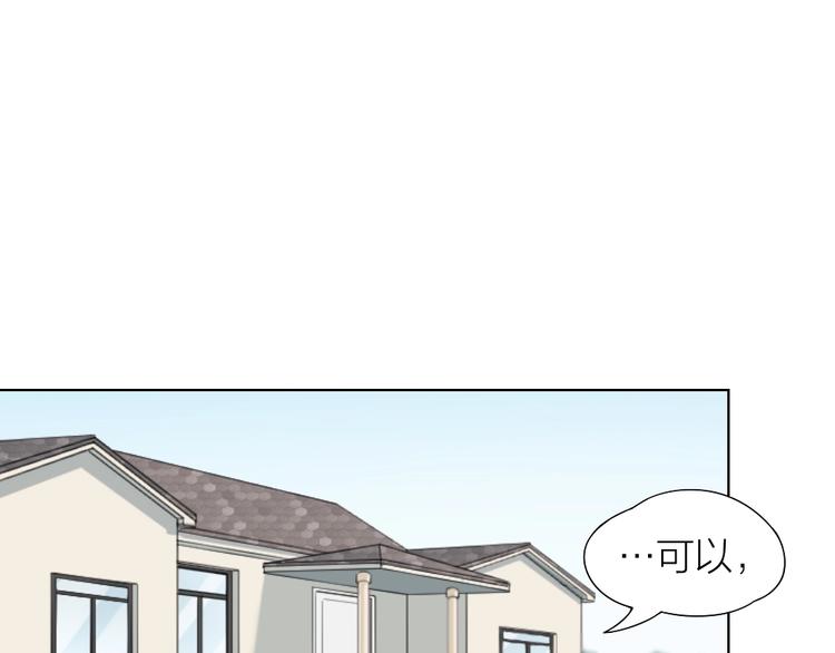 第86话 爱她的决心41