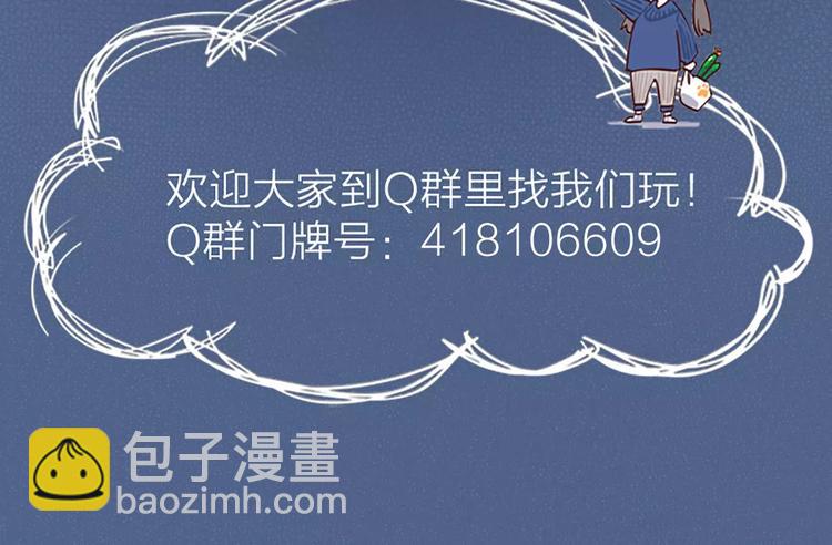 第20话 猫男的秘密71