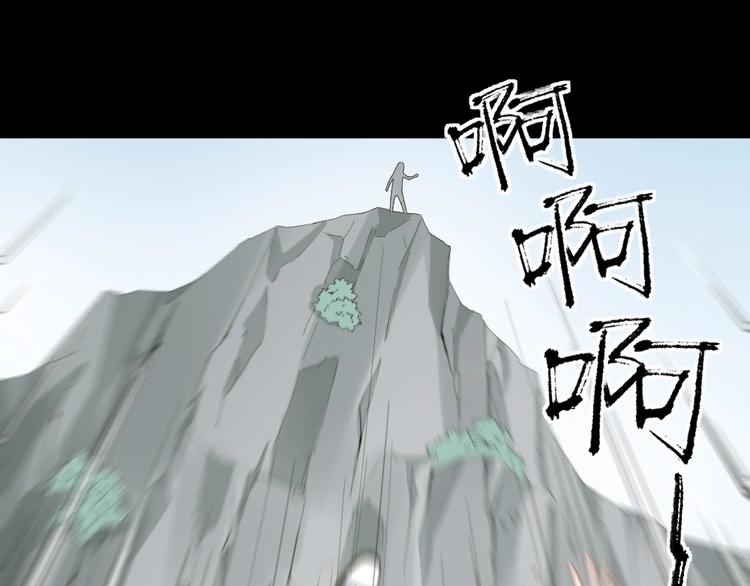 第102话 反抗68