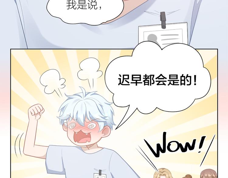 第61话 狗狗老师28
