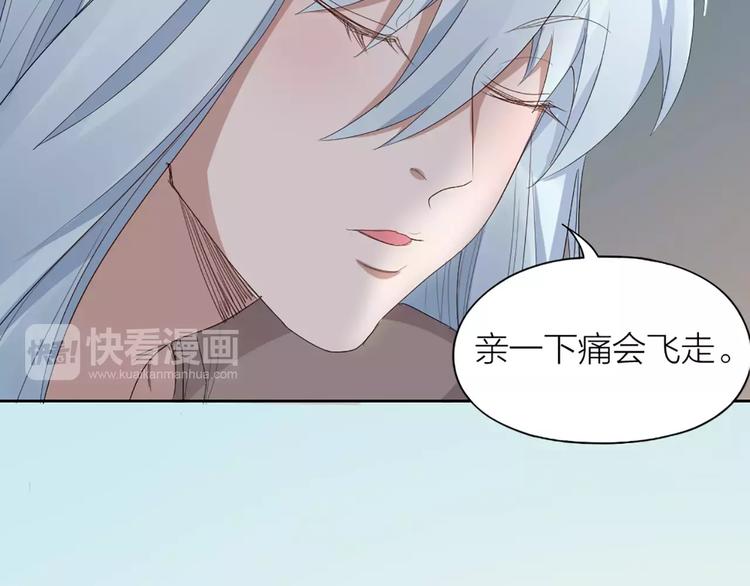 第15话 我也喜欢你74